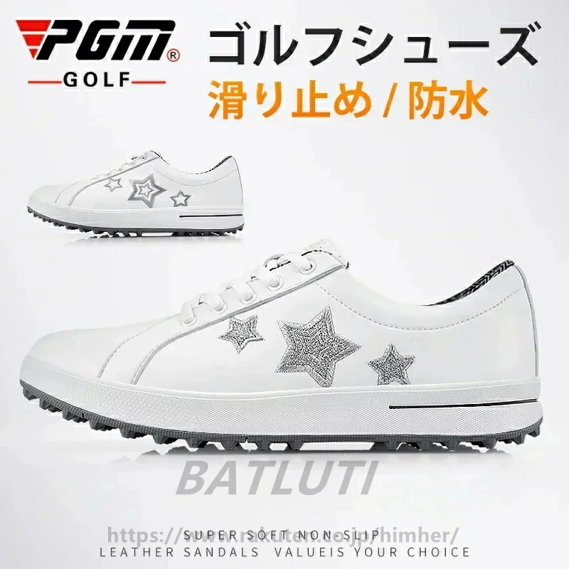 特別仕様ゴルフシューズ レディース スニーカー 防水 お洒落 通気性 スポーツシューズ 運動 アウトドア 防滑ソール 耐磨 ウィメンズ 女性用 四節可能 母の日