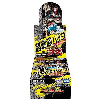 エポック ワン【村上宗隆】日本人歴代トップ56号本塁打（22.10.3）