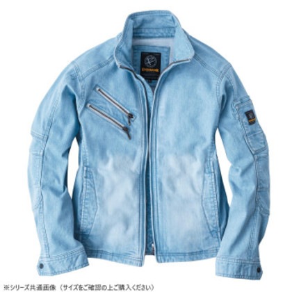 イーブンリバー ストレッチブラストブルゾン アイスブルー(49) サイズ:5L USD707