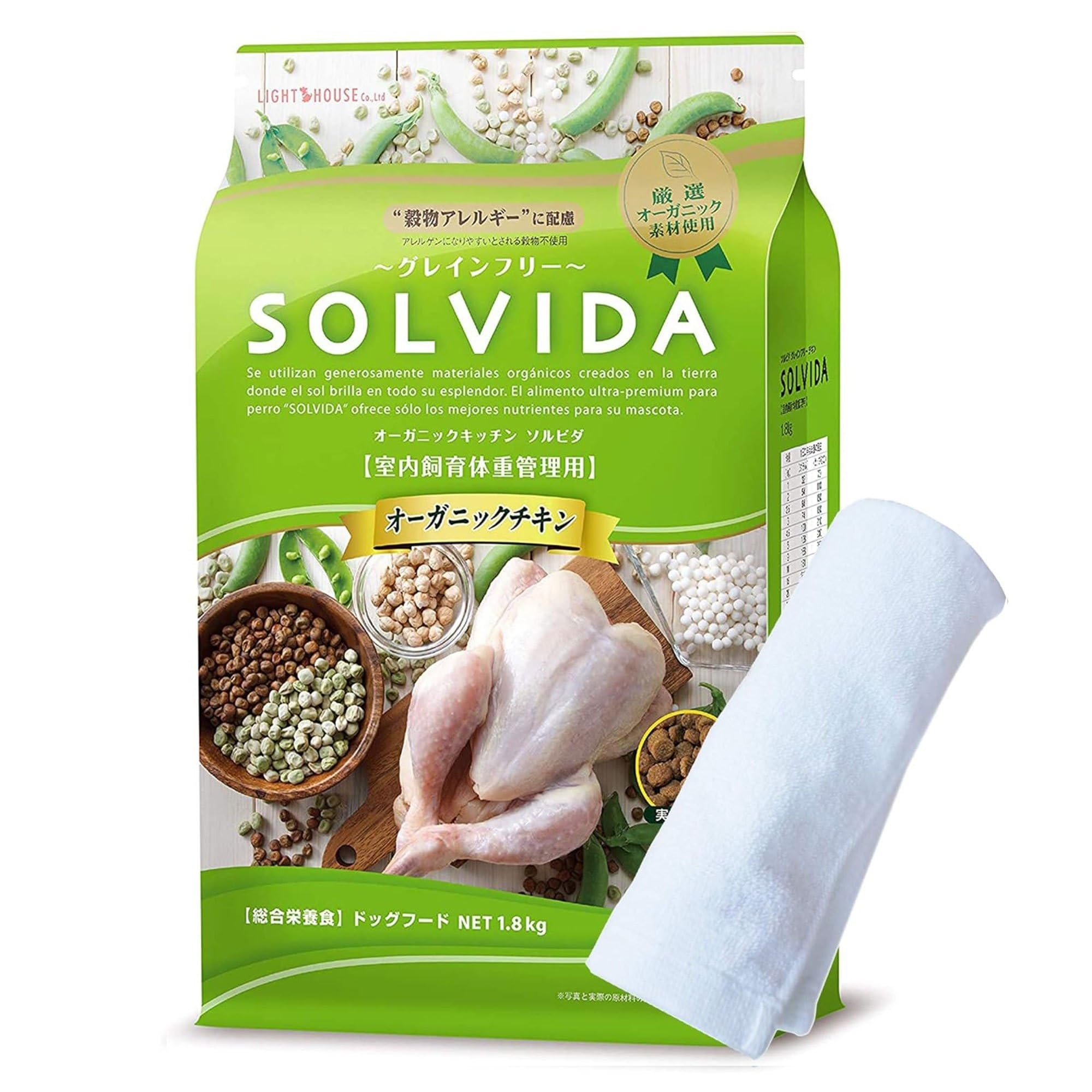 ソルビダ ドッグフード オーガニック & グレインフリー チキン ３.６kg 室内飼育 体重管理 用 オリジナル今治ハンドタオル セット【お値段そのまま】solvida そるびだ