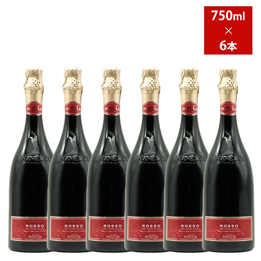 【6本セット】ノンアルコール ドネリ グレープ ロッソ スパークリングジュース(スカリエッティボトル) イタリア エミリア ロマーニャ 750mlDonelli Grape Sparkling