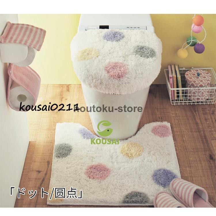 数量限定かわいい トイレマットセット トイレタリー2点セット [フタカバー(洗浄便座用)　マット] おしゃれ カワイイ ハワイ カッコイイ サーフボード オシャレ