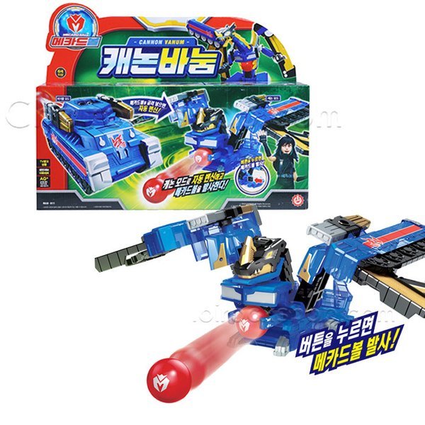 メカードボール キヤノン バヌム