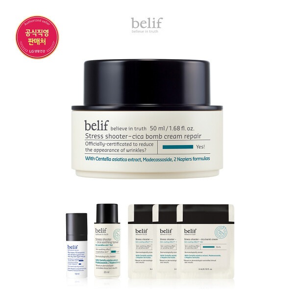 (24MS) ストレスシューター - シカ バーム クリーム リペア 50ml