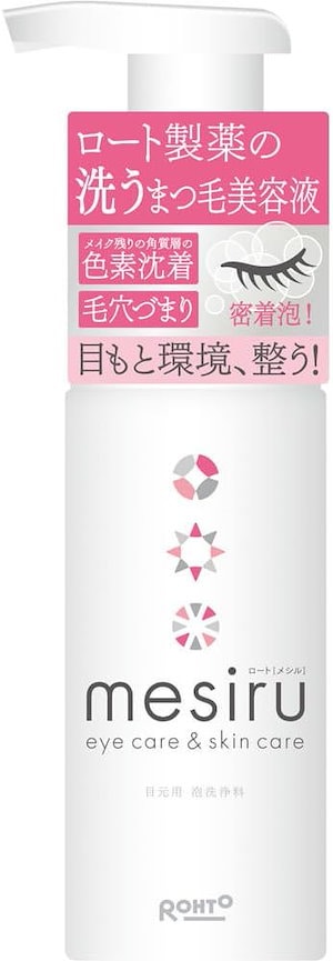 Qoo10] 一条響 プロデュース HBK まつ毛美容 : ポイントメイク