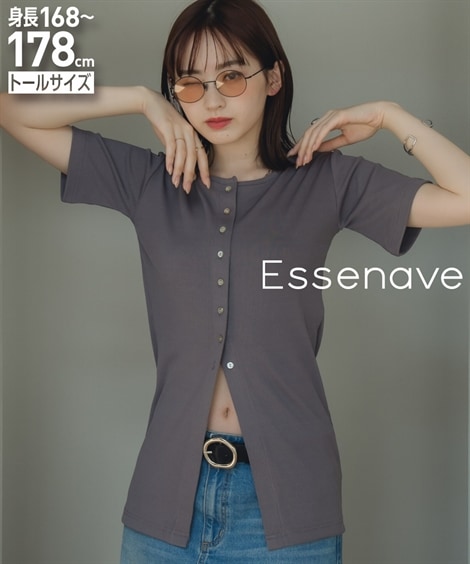 Tシャツ・カットソー 高身長　カットリブカーディガン トールサイズ Essenave