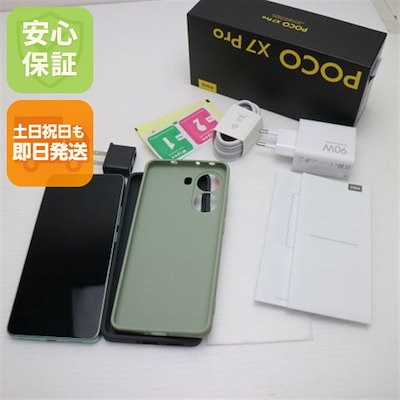 POCO X7 Pro 本体 グリーン　256G 中古】Xiaomi 国内版 【SIMフリー】 Poco X7 Pro グリーン 8GB