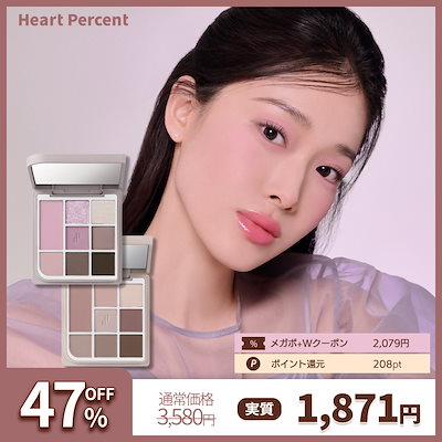 Qoo10] ハートパーセント 【全4色】ドットオンムードアイパレット/