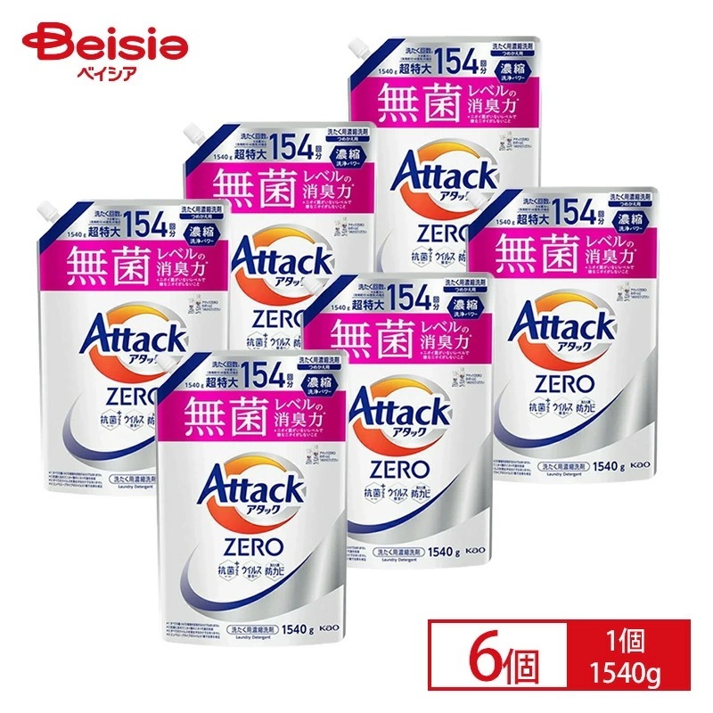 花王 アタックZERO つめかえ 1540g × 6個セット 洗濯 洗剤 詰替 おすすめ 人気 まとめ買い 衣料用洗剤