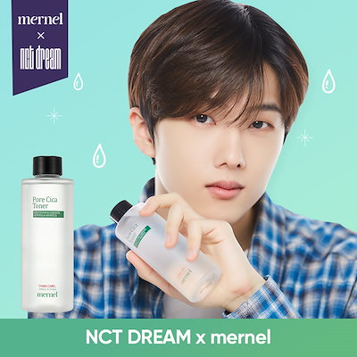 NCT DREAM MERNEL メルネル　コンプ NCT DREAM이 함께하는, mernel💙 - YouTube
