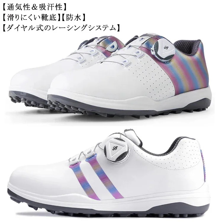 靴 合皮 レディース 防水 スパイクレス ソフトスパイク 通気性 大きいサイズ ダイヤル式 虹 レインボー 用
