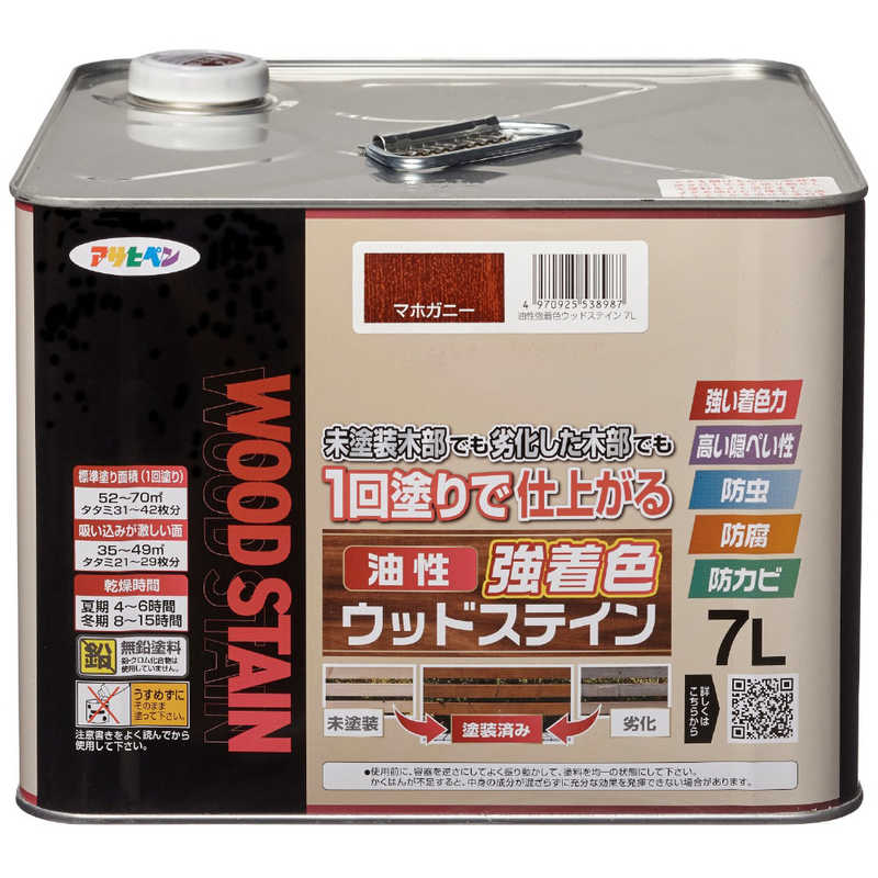 アサヒペン　油性強着色ウッドステイン 7L マホガニー　9018831