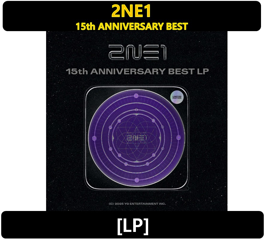 2NE1】 - 15th ANNIVERSARY BEST [LP] 【公式通販】