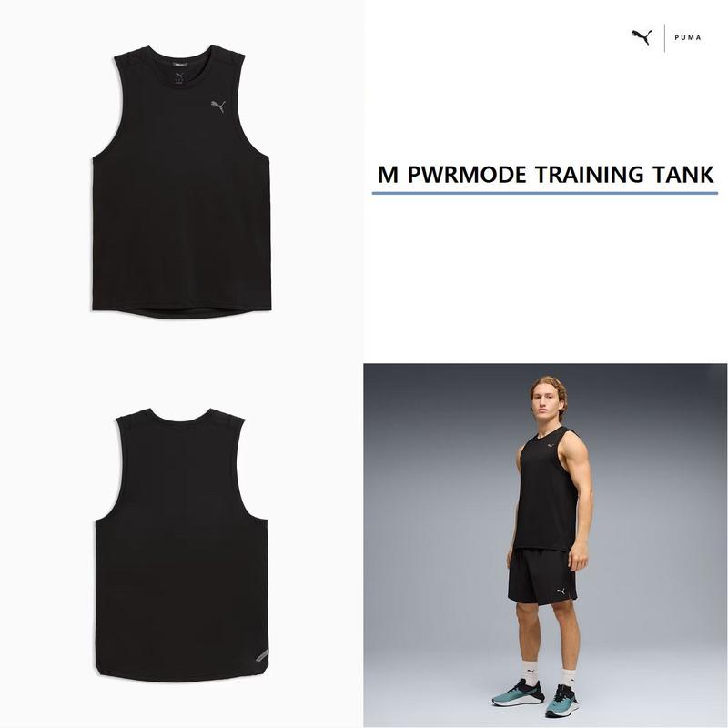男性パワーモードトレーニングタンク 529043 - 01 M PWRMODE TRAINING TANK