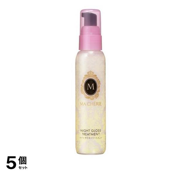 マシェリ ナイトグロストリートメント EX 80mL 5個セット
