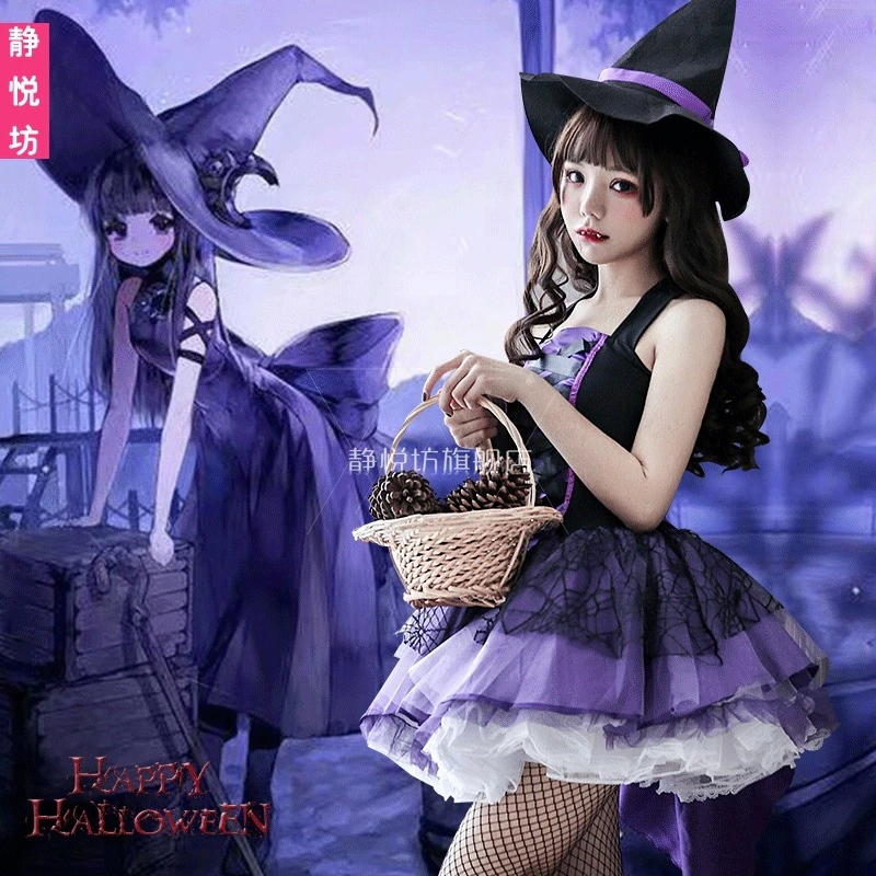 ハロウィンコスム大人の魔女コスム魔女黒死神吸血鬼仮装舞踏会コスプレ衣装