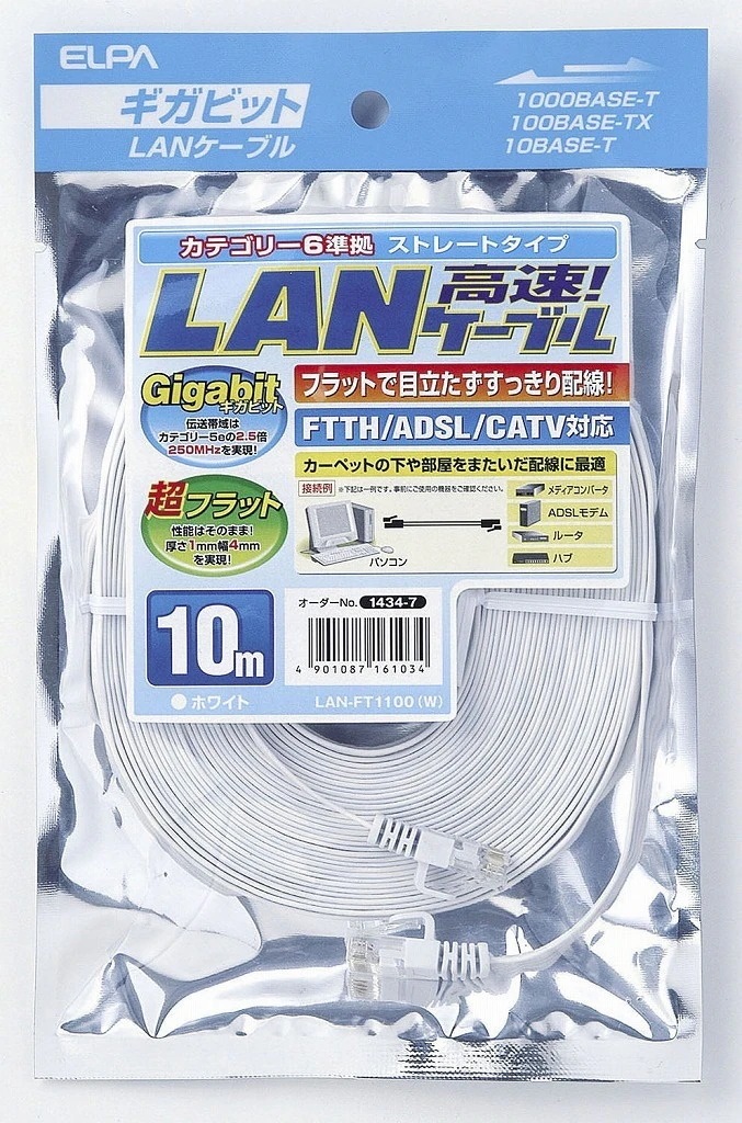 （まとめ買い）CAT6フラット10 LAN-FT1100（W） [x3]