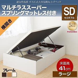 通気性抜群 大容量 ガス圧式跳ね上げベッド [No-Mos]ノーモス [マルチラススーパースプリングマットレス付き] 横開き セミダブル 深さラージ [フレーム色]ナチュラル