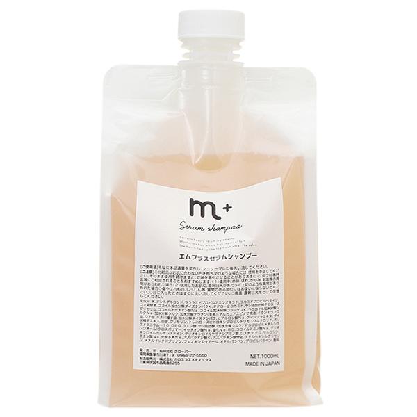 セラムシャンプー 1000mL