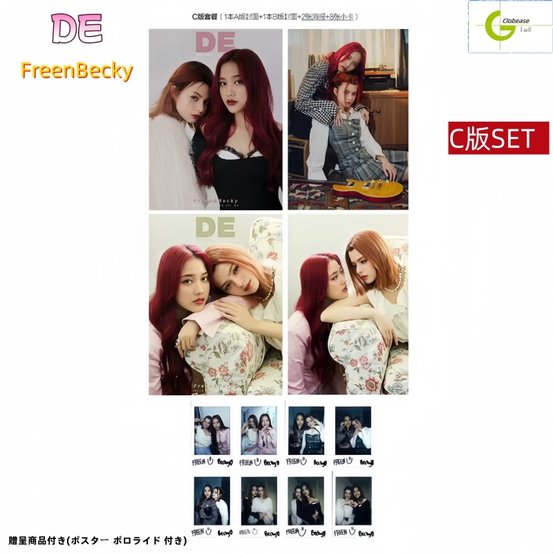 新入荷 DE雑誌 FreenBecky 表紙 c版SET 贈呈商品付き(ポスター ポロライド 付き) 5,225円