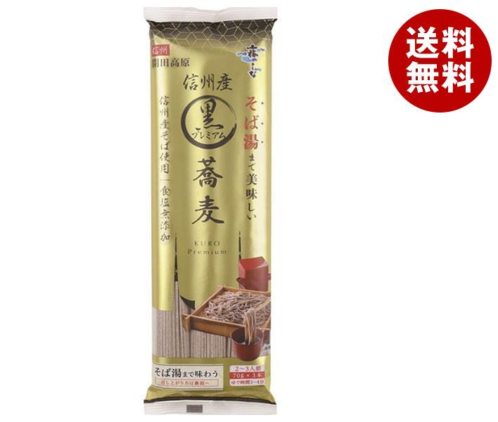 はくばく 信州産そば湯までおいしい蕎麦 黒 210g×12袋入×(2ケース)