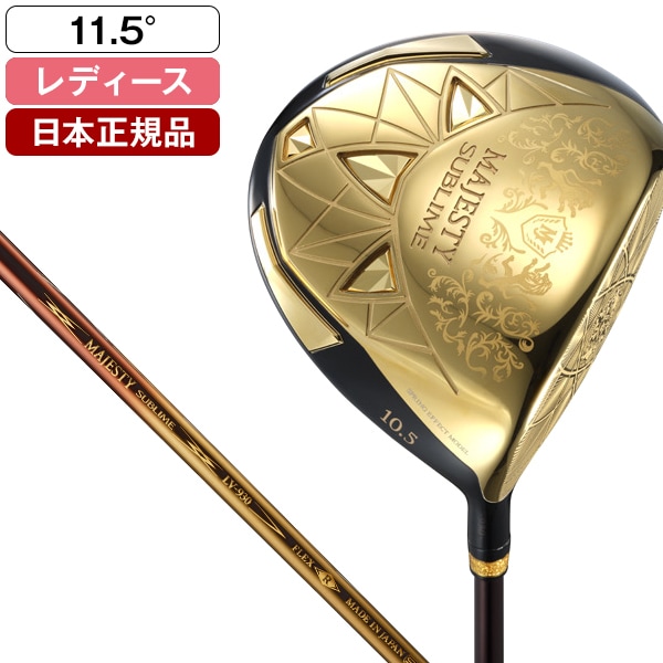 【日本正規品】 マジェスティ ゴルフ MAJESTY SUBLIME レディース ドライバー 2023年モデル MJ SUBLIME TL930 カーボンシャフト L 11.5