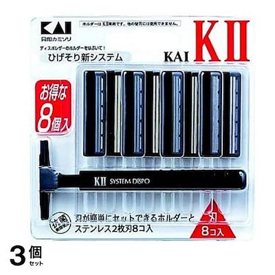 他サイト： 貝印 KAI-KII(KAI-K2) 2枚刃カミソリ ホルダー1本+替刃 8個入 2個セットの商品画像