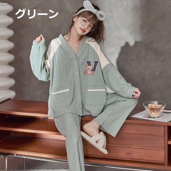 【取寄：納期2週間】ルームウェア レディース パジャマ ナイトウェア 上下セット 2点セット Ｖネック 長袖長ズボン フロントボタン 前開き カジュアル リラックス ゆったり ポケット 部屋着 寝巻き