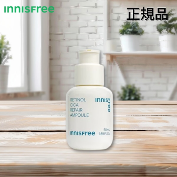 レチノール シカリペア セラム50mL