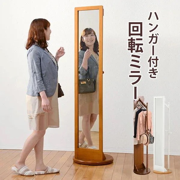 回転ミラーVD-7029 (約)幅φ45*高さ170cm 17,136円