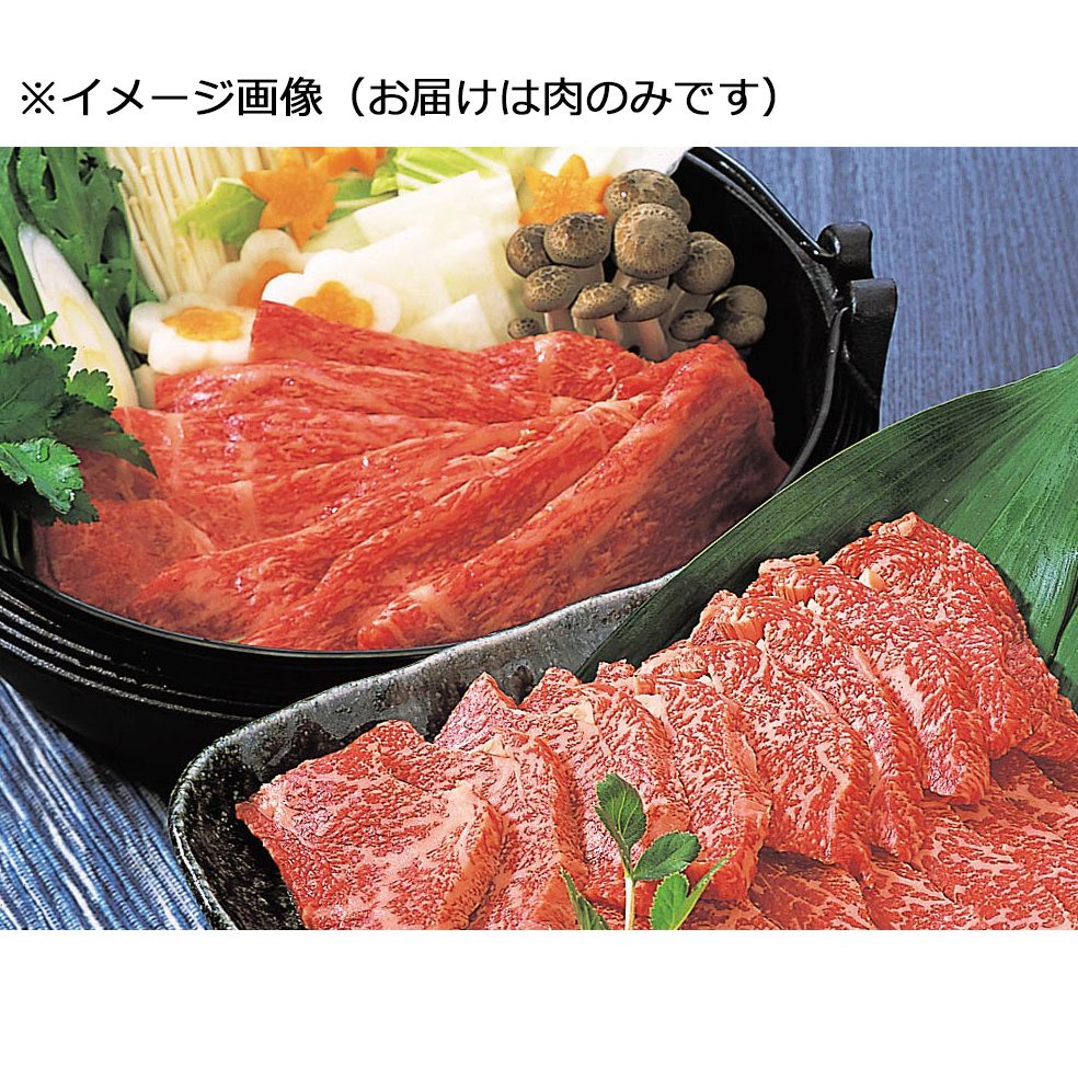 （グルメギフト）三重 霜ふり本舗 松阪牛 すきやき&焼肉用 計800g