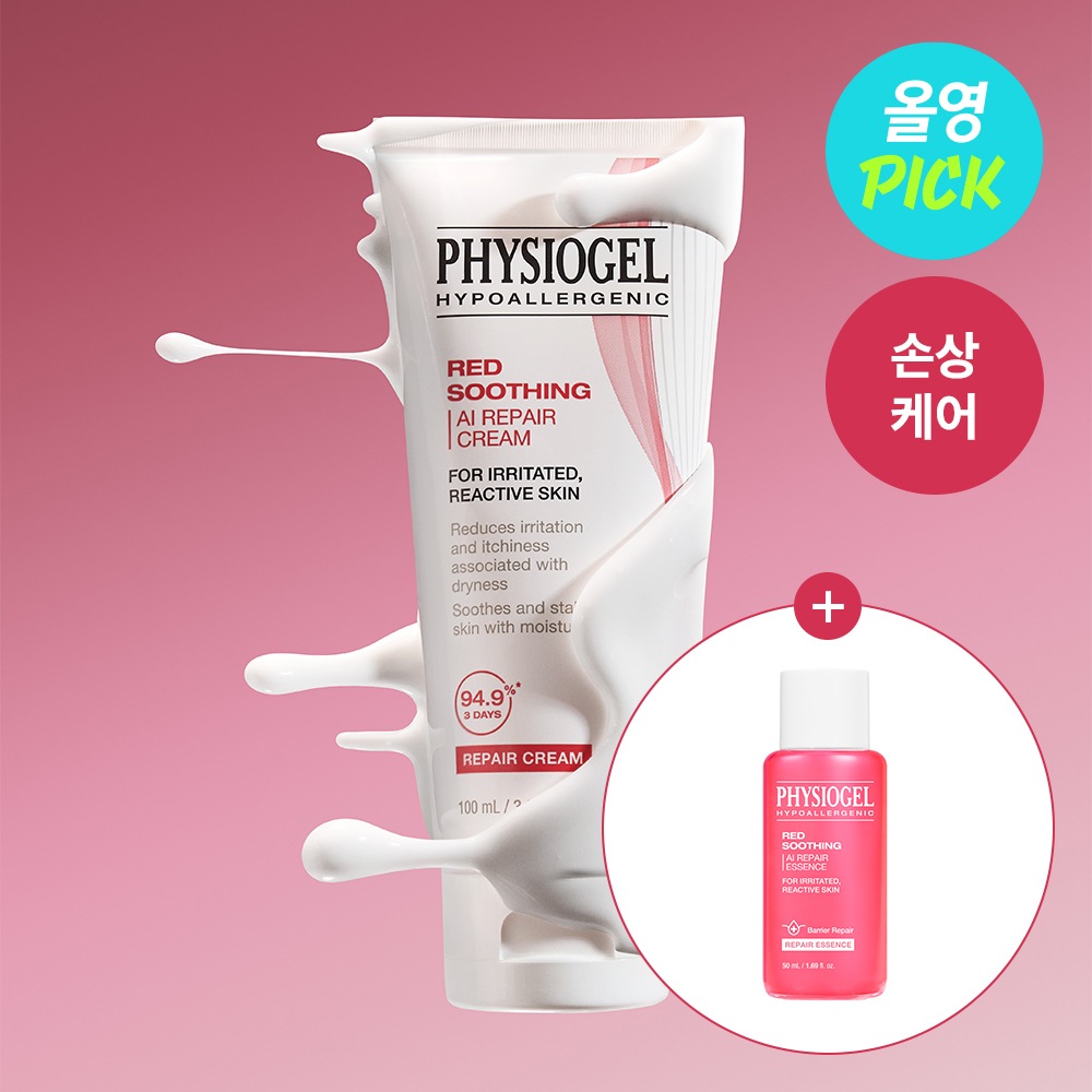 レッド スージング AI リペア クリーム 100ml セット（エッセンス50ml付き）