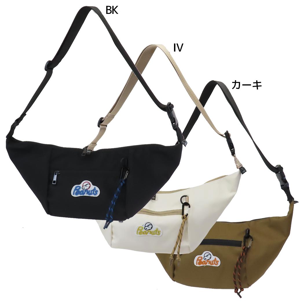 スヌーピー ショルダーバッグ 超撥水RE-PET バナナ型ショルダー ロゴ ピーナッツ