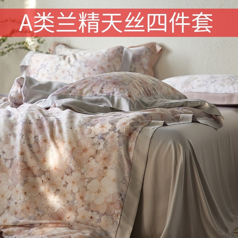 A種類オーストリア両面蘭精天糸4点セット夏シルク布団カバーシーツアイスシルク寝具