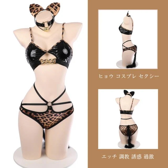 猫 虎 ヒョウ コスプレ セクシー ビキニ ネコ エロ エッチ 調教 誘惑 過激 貧乳 猫様 下着 大胆 ボディコン レオタード ランジェリー ベビードール 豹柄 キャット コスチューム かわいい 萌