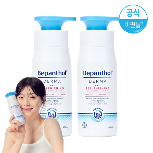ビパンソル ダーマ デイリーボディローション 400ml x2個 (贈呈品なくなり次第贈呈終了)