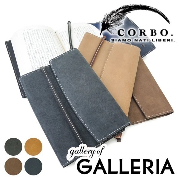 コルボ CORBO ブックカバー コルボ 文庫本サイズ 手帳カバー 革 corbo. A6 Curious メンズ レディース 8LO-1105