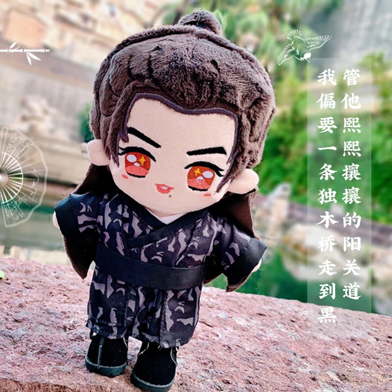 中国ドラマ『陳情令（The Untamed）』 原作『魔道祖師』中国限定グッズ キャラクターぬいぐるみ 魏無羨 肖戰ドール 人形 靴付き