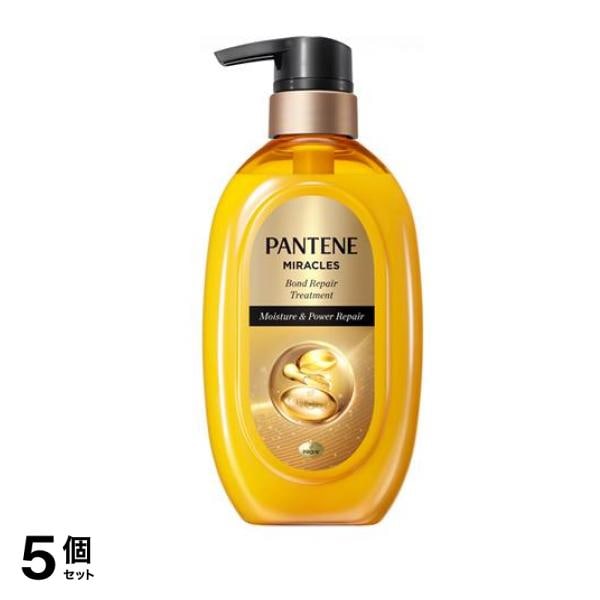パンテーンミラクルズ ボンドリペアシリーズ トリートメント モイスチャー&パワーリペア 440g (ポンプ) 5個セット