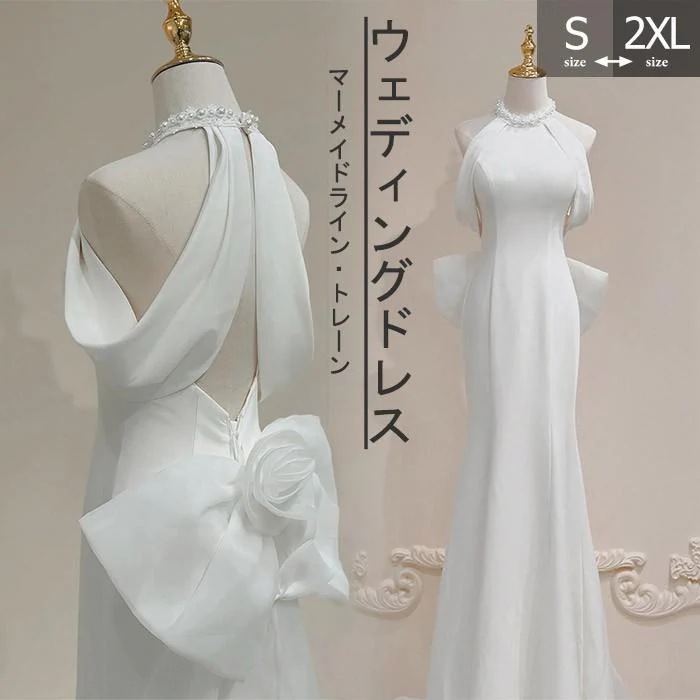 ウェディングドレス マーメイドドレス ロングドレス 演奏会 背中開き ドレス イブニングドレス パーティー ホワイト ピアノ 発表会 袖なし ノースリーブ