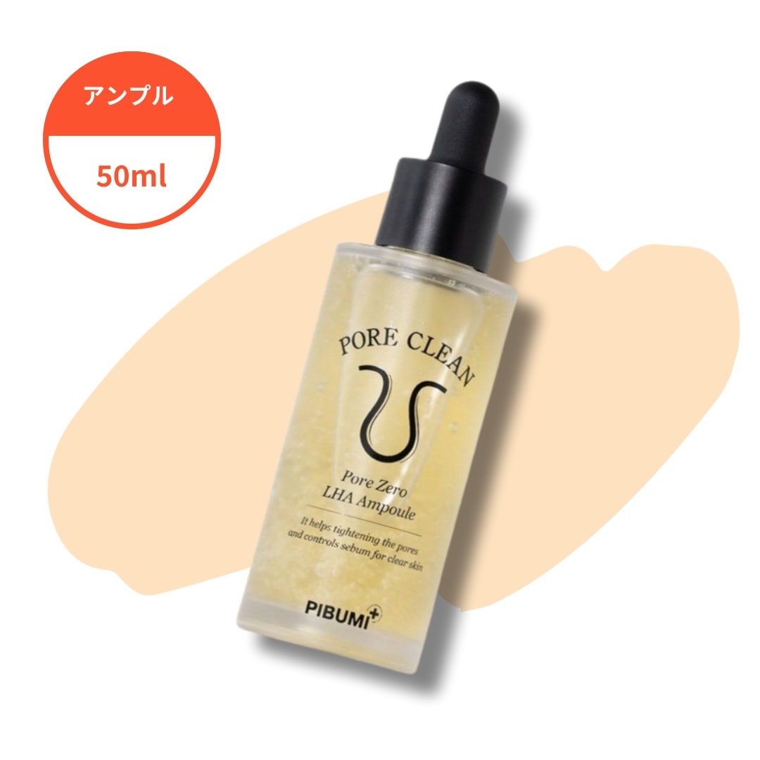 毛穴クリーン 毛穴ゼロ LHA アンプル,50ml