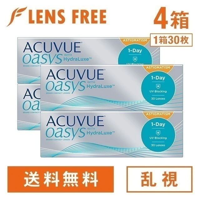 ワンデーアキュビューオアシス 乱視用 4箱