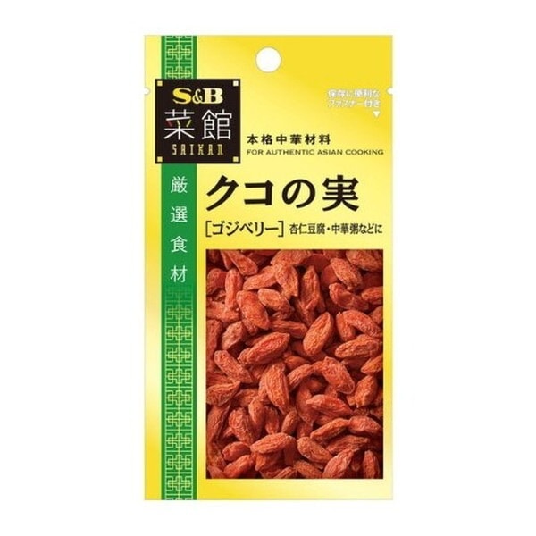 S&B 菜館 クコの実 ゴジベリー 10g x60 メーカー直送