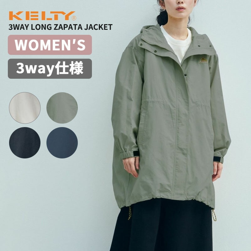 ケルティ レディース インナーベスト付きジャケット 撥水3WAYロング ザパタ ジャケット 3WAY LONG ZAPATA JACKET アウター 秋冬 アウトドア KE24212084