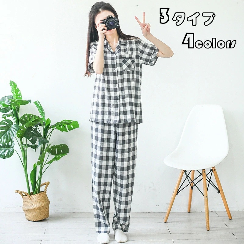 【即納】パジャマ レディース 春夏秋 セットアップ 前開き パジャマ チェック柄 コットン カーディガン パンツ 半ズボン Vネックス 長袖 半袖 薄手 大きいサイズ 部屋着 かわいい おしゃれ 可愛