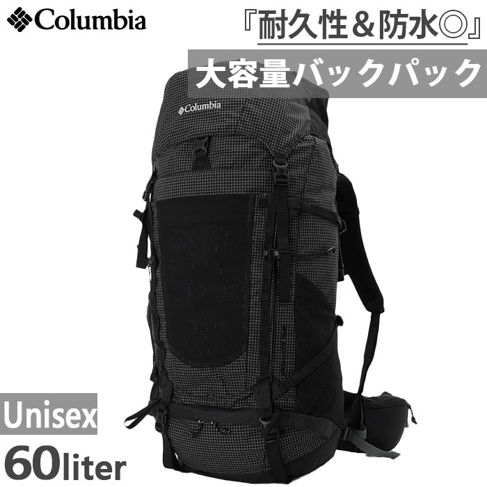 50L+10L メンズ レディース ワイルドウッドEXP バックパック リュックサック デイパック バッグ 鞄 登山 アウトドア PU8654