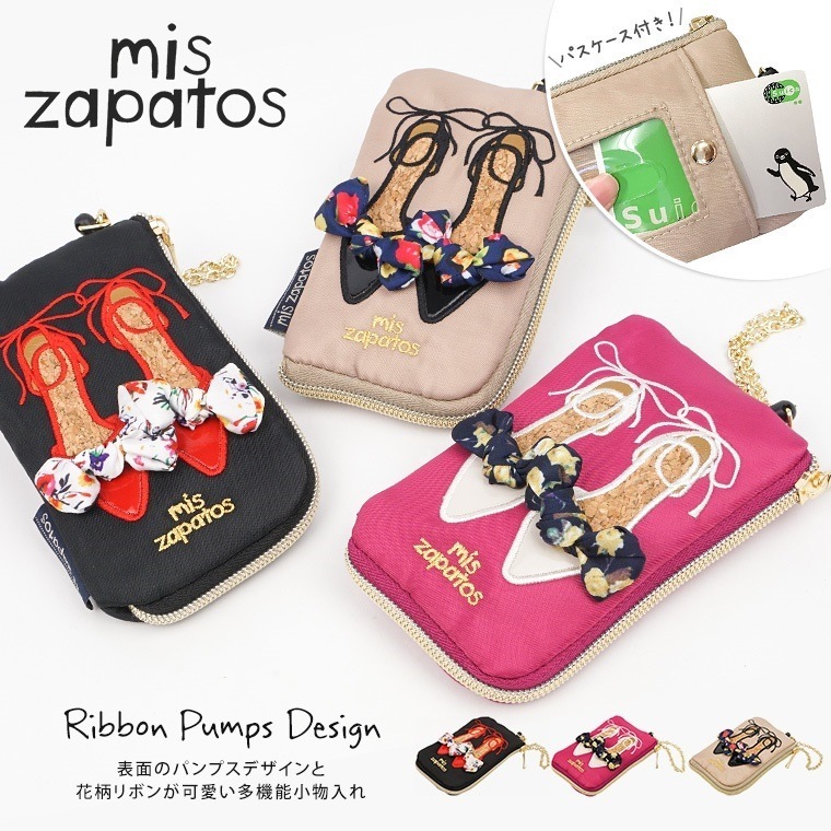 Qoo10] ミスサパト 送料無料mis zapatos パスケー : バッグ・雑貨