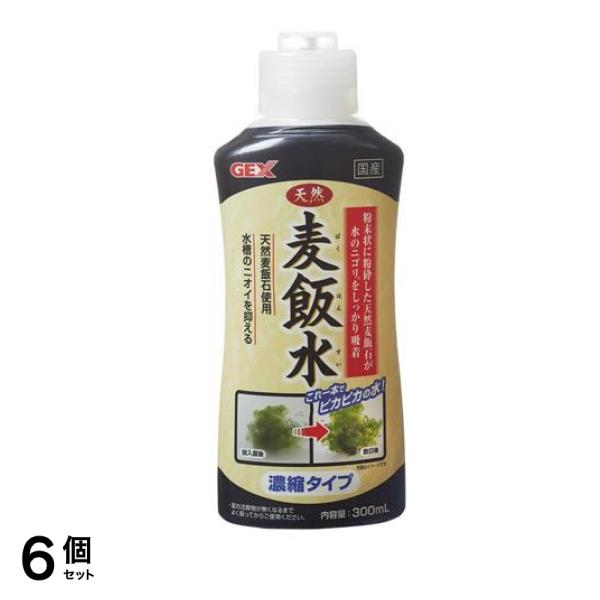 GEX 天然麦飯水 300mL 6個セット