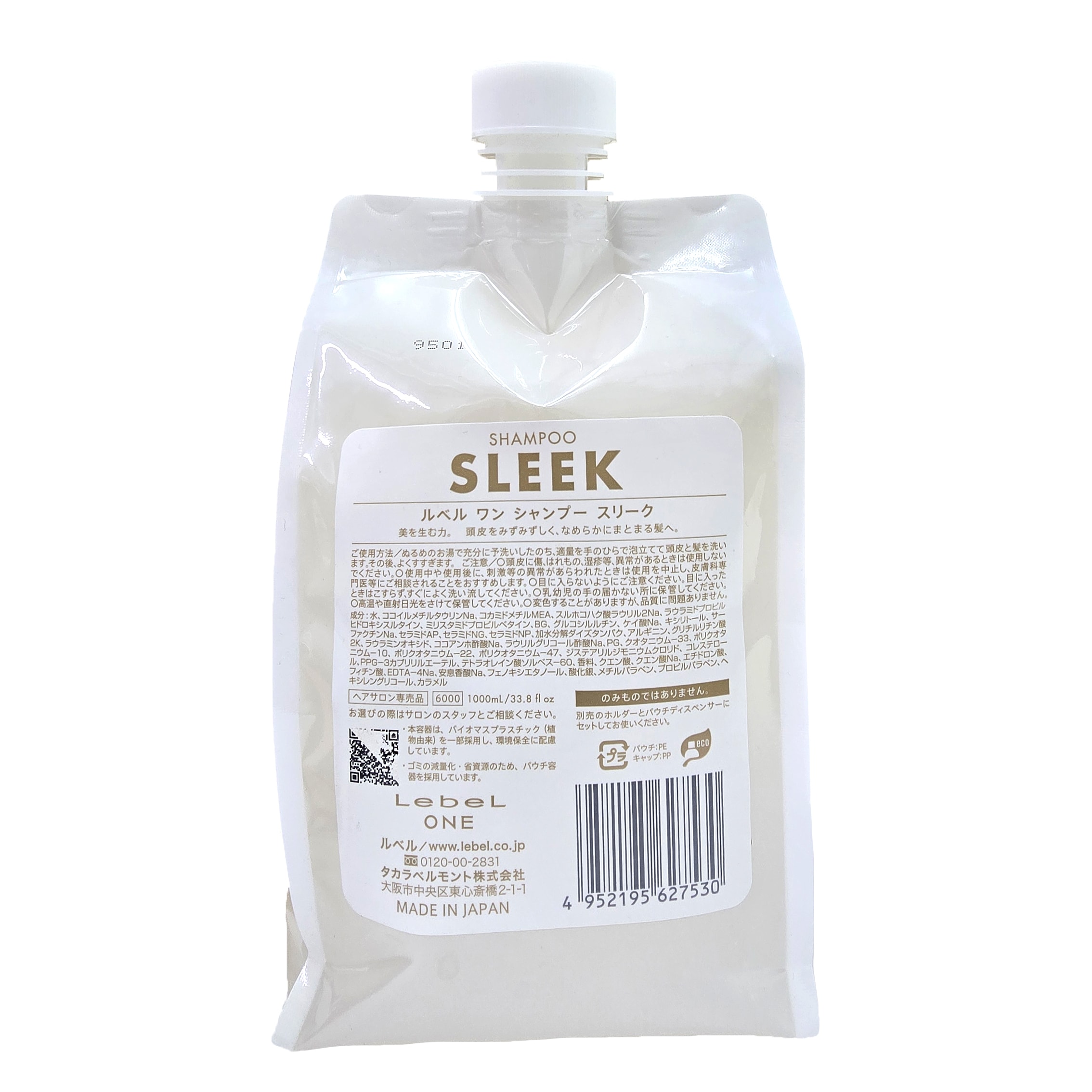 ルベル ワン(Lebel ONE) シャンプー スリーク 1000ml 頭皮をみずみずしくなめらかにまとまる髪へ うねり浮き毛でまとまりにくい方に