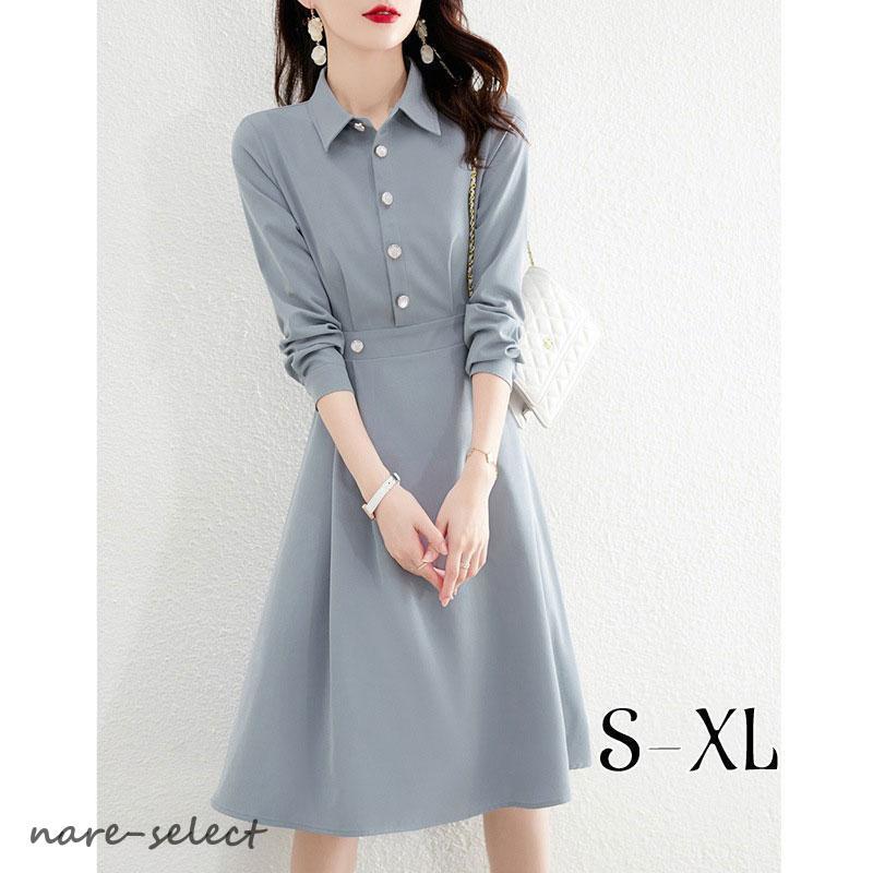期間限定送料無料人気がある シャツワンピース レディース 長袖 スタイルシング トレンド 韓国風 フェイクセット高級感秋 フェミニン タイドワンピ ワンピース 20代30代40代